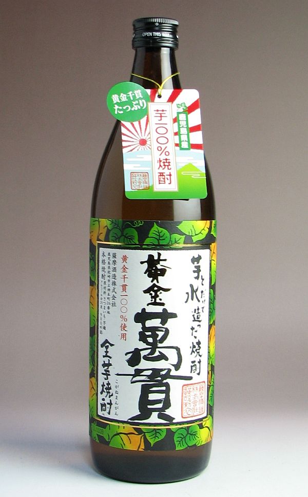 黄金萬貫（こがねまんがん）25度900ml 【薩摩酒造】【芋焼酎 いも焼酎 鹿児島 手土産 楽天 プ...:higohigo:10002212