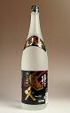 焼き芋焼酎 黒鬼火25度1800ml 【田崎酒造】【芋焼酎 いも焼酎 鹿児島 手土産 楽天 プレゼント ギフト 1.8l あす楽 還暦祝い 内祝い 退職祝い 開店祝い 誕生日プレゼント】(ギフト お中元)