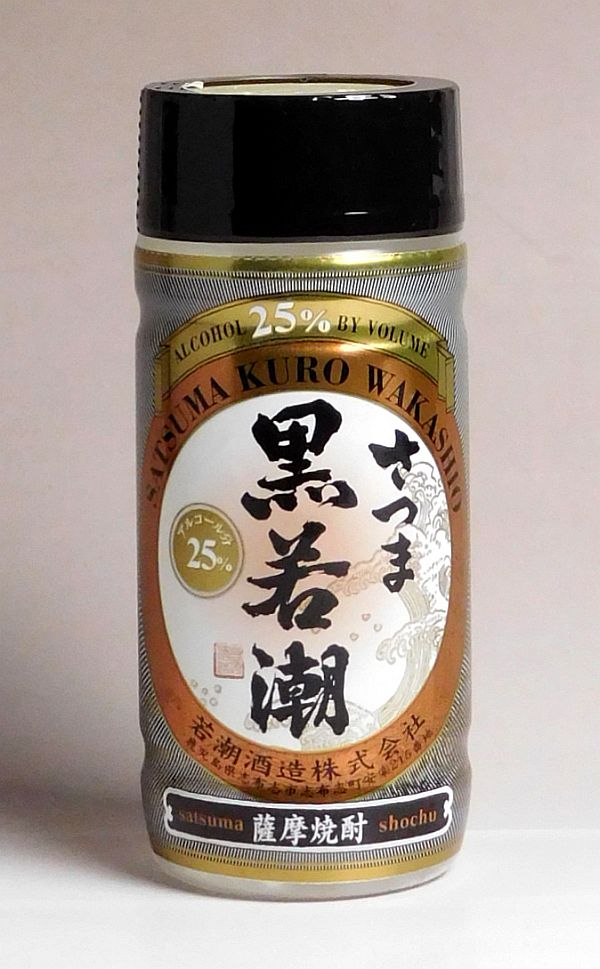 さつま黒若潮25度200ml 【若潮酒造】