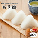訳あり米【1年米使用】当店オリジナル米 九州産100%もり姫白米30kg【選べる米袋】【森のくまさんから獲れる訳あり米】【米30kg 送料無料】【お米 30kg 送料無料】お米/米/コメ/米 30kg/こめ/おこめ/森のくまさん/ブレンド米