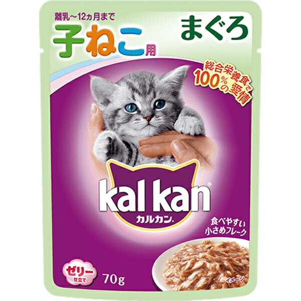 【1コあたり59円】カルカン ウィスカス パウチ ゼリー仕立て 12ヶ月までの子ねこ用 まぐろ 70g×16コ【SALE】【あす楽対応】