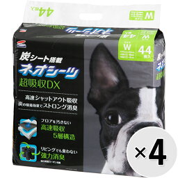 【送料無料】【ケース販売】<strong>ネオシーツ</strong>+<strong>カーボンDX</strong> <strong>ワイド</strong> 44枚×4袋〔2403212dt〕