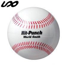 UNIX(ユニックス) 重打撃ボール HIT-PUNCH 300g BX77-01の画像