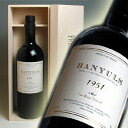 [1951] 還暦や退職のお祝いに　バニュルス '51Banyuls　ワインの木箱入り 昭和26年　生まれ　750ml生まれ年のプレゼントに最適！お急ぎOK　