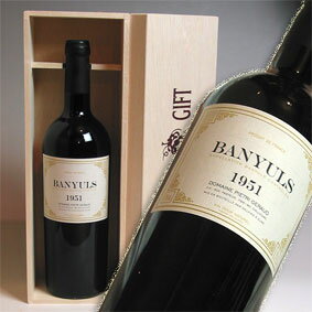 [1951] 還暦や退職のお祝いに　バニュルス '51Banyuls　ワインの木箱入り 昭和26年　生まれ　750ml[1951年 祝い]