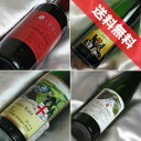 ■送料無料■ 大人気 甘口でやわらかな口当たりのお手頃ドイツワインハーフボトル赤白4本厳選飲み比べセットVer.5 【ドイツワインセット】【ハーフワインセット】【甘口ワインセット】【デザートワイン】【375ml×4】【ハーフボトルセット】
