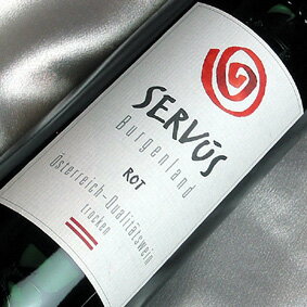 レンツ・モーザー　セルヴス（赤）Servus オーストリア/赤ワイン/ライトボディ/750ml