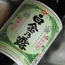 鹿児島最古の蔵 白金乃露 1.8L瓶