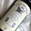 [1968] （昭和43年）ビーニャ　バロリア Vina Valoria [1968]（750ml　赤 ワイン）