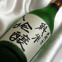純米大吟醸 武蔵の里 720ml 岡山県 田中酒造 日本酒...