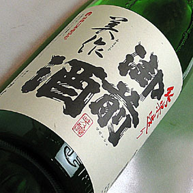 御前酒　純米酒　美作 1.8L　 岡山県　辻本店　日本酒【お中元 日本酒 ギフト】