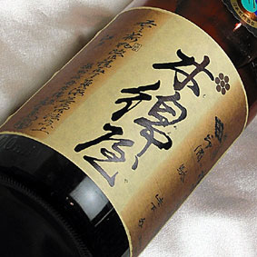 男山　特別純米　木綿屋 1.8L　北海道　男山　日本酒【お中元 日本酒 ギフト】