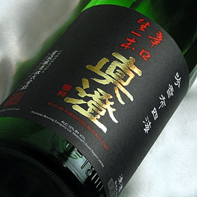 真澄　純米吟醸　辛口生一本 1.8L　長野県　宮坂醸造　日本酒