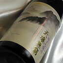 酔心 純米吟醸 天壌無窮 1.8L広島県 山根本店 日本酒