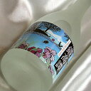 紫蘇焼酎 鍛高譚 720ml