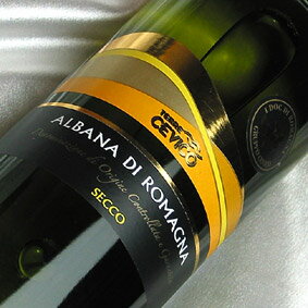 チェヴィコ アルバーニャ　ディ・ロマーニャ　セッコ Albana di Romagna Secco イタリアワイン/白ワイン/やや辛口/750ml