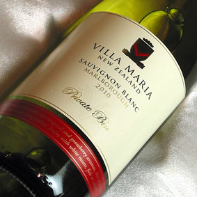 ヴィラ・マリア　プライベート・ビンソーヴィニオン・ブラン'10Villa Maria Private Bin Sauvignon Blanc [2010] ニュージーランドワイン/白ワイン/辛口/750ml