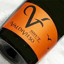 バルディビエソ　ブリュット　Valdivieso Brut チリワイン/スパークリングワイン/辛口/750ml