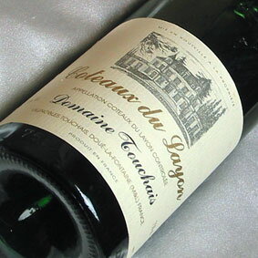 [1971] （昭和46年）コトー・デュ　レイヨン　白ワイン Coteaux du Layon [1971]（750ml　白 ワイン）