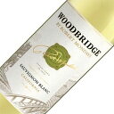 ロバート・モンダヴィ　ウッドブリッジ　ソーヴィニオン・ブランWoodbridge Sauvignon Blanc アメリカワイン/白ワイン/辛口/750ml