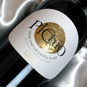 ウマニ・ロンキプレーニオ・ヴェルディッキオ　デイ・カステッリ・ディ・イエージ　クラシコ・リゼルヴァ　'07Pleonio Verdicchio dei Castelli di Jesi Classico Riserva [2007] イタリアワイン/白ワイン/やや辛口/750mlプレーニオはラテン語の完全に由来する