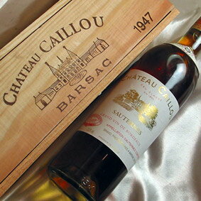 オリジナル木箱入り [1947]　シャトー　カイユー　クレーム・ド・テート　Caillou Creme de Tete [1947]（750ml　白ワイン・極甘口）生まれ年のプレゼントに最適！【貴腐ワイン】