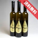【送料無料】ヴェルタックス フロイデ・ファルツ ベーレンアウスレーゼ ハーフボトル 3本セットFreude Pfalts Beerenauslese 375mlドイツワイン/白ワイン/極甘口/375ml×3 【ドイツワイン 白】【デザートワイン】