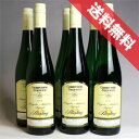 【送料無料】シュテッフェン ピースポーター ミュヘルスベルク リースリング・カビネット 6本セットSteffen Piesporter Michelsberg Riesling Kabinett ×6 ドイツワイン/モーゼルワイン/白ワイン/やや甘口/750ml 【デザートワイン】【ドイツワイン】