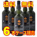 【送料無料】ブレンデッド ウィスキー 山桜 黒ラベル 6本セ...