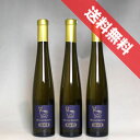 【送料無料】キッツァー スプレンドリンガー ジルヴァーナ・アイスワイン ハーフボトル 3本セットKitzer Sprendlinger Silvaner Eiswein 1/2ドイツワイン/ラインヘッセン/白ワイン/極甘口/375ml×3