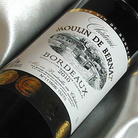 [2010]シャトー　ムーラン　ド・ベルナ　Moulin de Bernat Rouge [2010]（750ml　赤 ワイン）