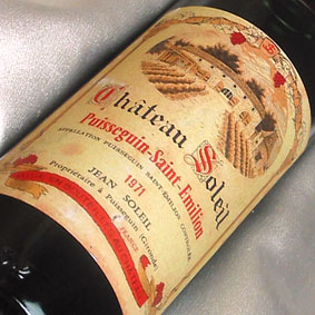 [1971]（昭和46年）シャトー　ソレイユ　Soleil [1971]（750ml　赤 ワイン）生まれ年・お誕生日に生まれ年[1971]のプレゼントに最適！　赤ワイン　最速出荷可能　+800円で木箱入りラッピング　