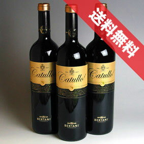 ベルターニ 【送料無料】カトゥッロ　ヴェネト・ロッソ　3本セット Catullo Veneto Rosso イタリアワイン/ヴェネト/赤ワイン/ミディアムボディ/750ml×3