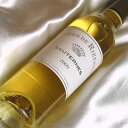 レ・カルム　ド・リューセック '08/09　ハーフボトルCarmes de Rieussec [2008]/[2009] フランスワイン/ボルドー/ソーテルヌ/白ワイン/極甘口/375ml【貴腐ワイン】