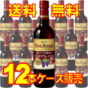 【送料無料】【メルシャン ワイン】 ボン・ルージュ ペットボトル 赤 720ml 12本セット・ケース販売 国産ワイン/赤ワイン/フルボディ/重口/720ml×12【アントシアニン】【ポリフェノール】【フレンチ・パラドックス】【ケース売り】
