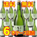 【送料無料】【シャトー・メルシャン】 日本のあわ 勝沼甲州 720ml 6本セット・ケース販売国産ワイン/白ワイン/辛口720ml×6【まとめ買い】【ケース売り】【業務用】【セット】【メルシャンワイン】【山梨県産】【日本ワイン】