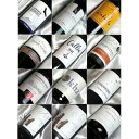■□送料無料□■ 自然派5本入り 新世界 赤ワイン12本セット Ver.17 濃いもあれば優しいもあり【赤ワインセット 12本セット】【送料込・送料無料】【飲み比べS】【楽天 通販】