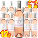 【取り寄せ商品】【送料無料】【メルシャン ワイン】シャトー・メルシャン ももいろ 750ml×12本セット ケース販売国産ワイン/ロゼワイン/日本のワイン/日本ワイン/中口/辛口/750ml×12【キリン】