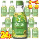 【送料無料】【サントネージュ ワイン】 リラ 白 ペットボトル 320ml 24本セット・ケース販売 日本ワイン/白ワイン/やや甘口/320ml×24【お酒】【1cs】【まとめ買い】【ケース売り】【業務用】【セット】【国産ワイン】