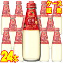 【期間限定】【送料無料】【ニッカ】 シードル 紅玉リンゴ 200ml×24本セット・ケース販売 日本ワイン/スパークリングワイン/甘口【アサヒビール】【お酒】【ケース売り】【業務用】【国産ワイン】【リンゴ】【アップル】