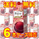 ¡ÚÁ÷ÎÁ̵ÎÁ¡Û¡Ú¥á¥ë¥·¥ã¥ó ¥ï¥¤¥ó¡Û ¥Ó¥¹¥È¥í¥Ü¥Ã¥¯¥¹¡¡ÀÖ¡¡1800ml¡¡6ËÜ¥»¥Ã¥È¡¦¥±¡¼¥¹ÈÎÇä Bistro Red ¹ñ»º¥ï¥¤¥ó/À֥磻¥ó/¥é¥¤¥È¥Ü¥Ç¥£/1800ml¡ß6¡Ú¥á¥ë¥·¥ã¥ó¥ï¥¤¥ó¡Û¡ÚÂçÍÆÎ̥磻¥ó¡Û¡Ú»æ¥Ñ¥Ã¥¯¥ï¥¤¥ó¡Û¡Ú¥±¡¼¥¹Çä¤ê¡Û