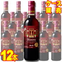 【送料無料】【メルシャン ワイン】メルシャン ビストロ ペットボトル 濃い赤 12本セット・ケース販売 Bistro Red 国産/日本ワイン/赤ワイン/ミディアムボディ/720ml×12【メルシャンワイン】【ケース売り】