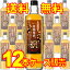 【送料無料】【メルシャン】 豊潤梅酒 撰 720ml 12本セット・ケース販売 国産梅酒/和歌山産完熟南高梅/甘口/720ml×12【完熟梅】【ロック】【ソーダ割り】【ケース売り】【甘口】