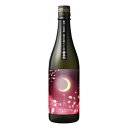 【冬の月生誕20周年記念酒】嘉美心 冬の月 瓶内二次発酵にごり酒 ~Cherry Blossoms~ Spring Version 1800ml【ちょっとした 贅沢】 岡山県 嘉美心酒造 日本酒新社会人 応援 酒 家飲み 宅飲み オンライン飲み オンライン飲み会 花見