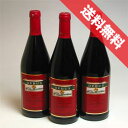 【送料無料】デーブスガオ・オーデルンハイマードルンフェルダー QbA 　3本セット ドイツワイン/赤ワイン/やや甘口/750ml×3