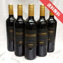 【送料無料】キャロウェイ　セラー・セレクション　メルロー 6本セット Callaway Cellar Selection Melrot アメリカワイン/赤ワイン/フルボディ/750ml×6