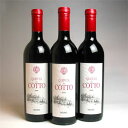 【送料無料】モンテス・シャンパリモー　キンタ・ド・コット　レッド　3本セット　Quinta do Cotto Red ポルトガルワイン/赤ワイン/ミディアムボディ/750ml×3