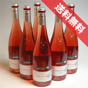 【送料無料】ラシュトー　ロゼ・アンジュ　6本セットRose d'Anjou フランスワイン/ロワール/ロゼワイン/やや甘口/750ml×6