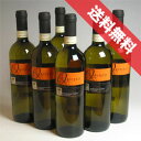【送料無料】ヴァリエオルヴィエート　6本セットOrvieto イタリアワイン/白ワイン/辛口/750ml×6