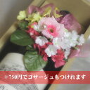 ワインボトル用 コサージュ(お花)...